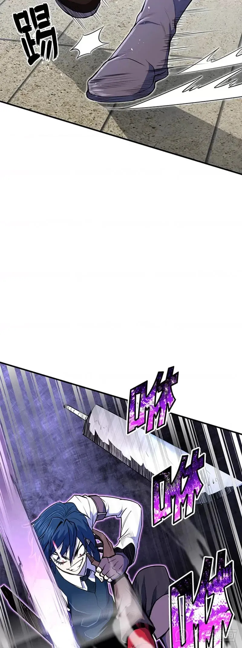 第08话 第45页
