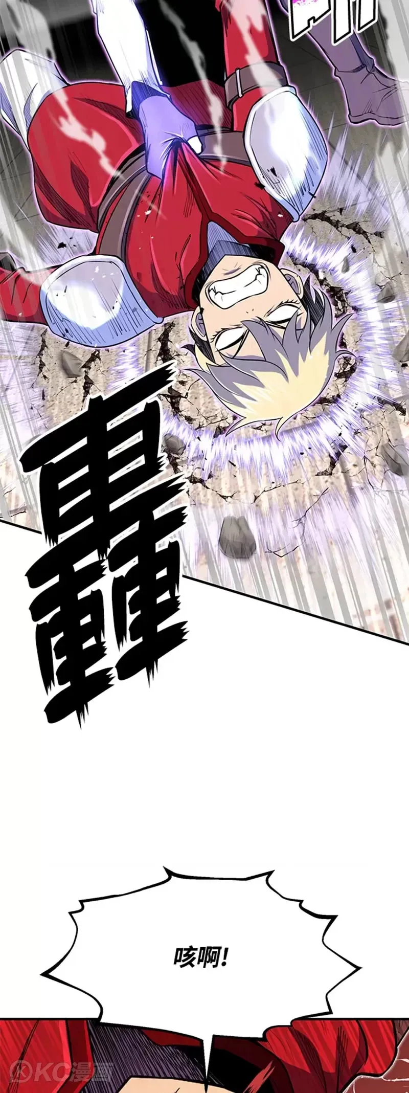 第08话 第46页