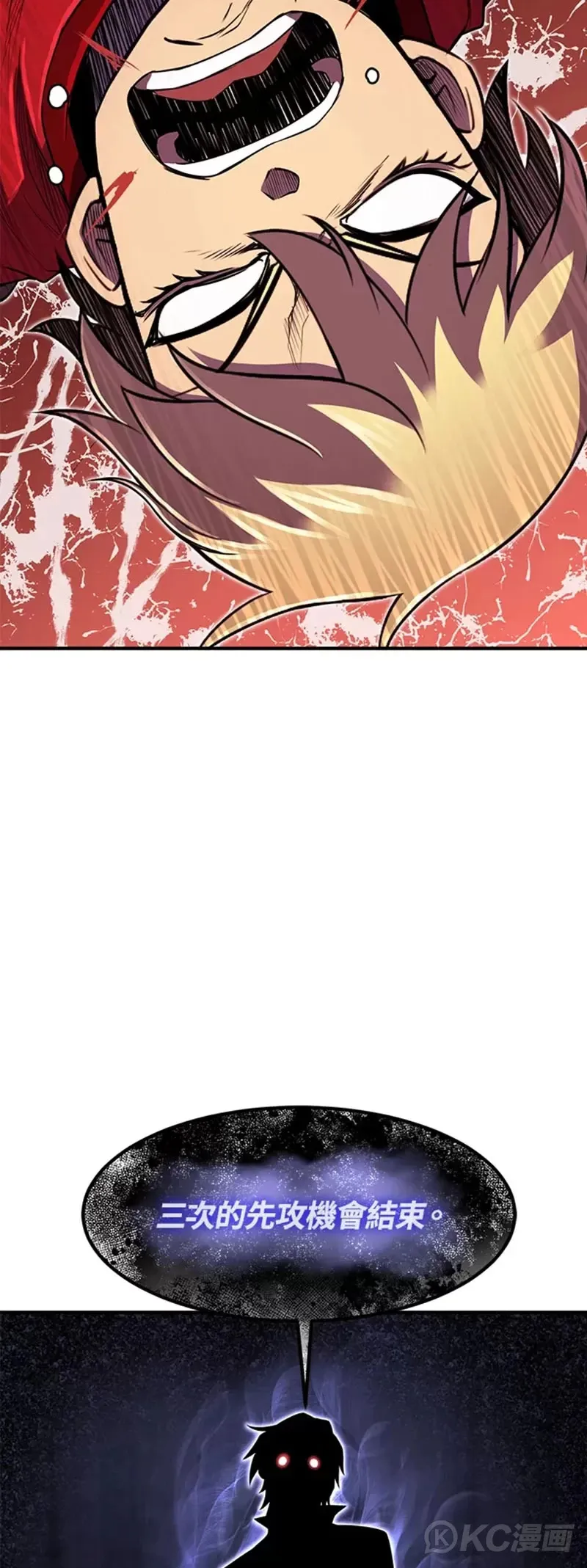 第08话 第47页