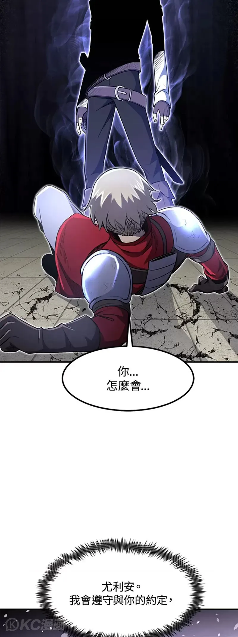 第08话 第48页