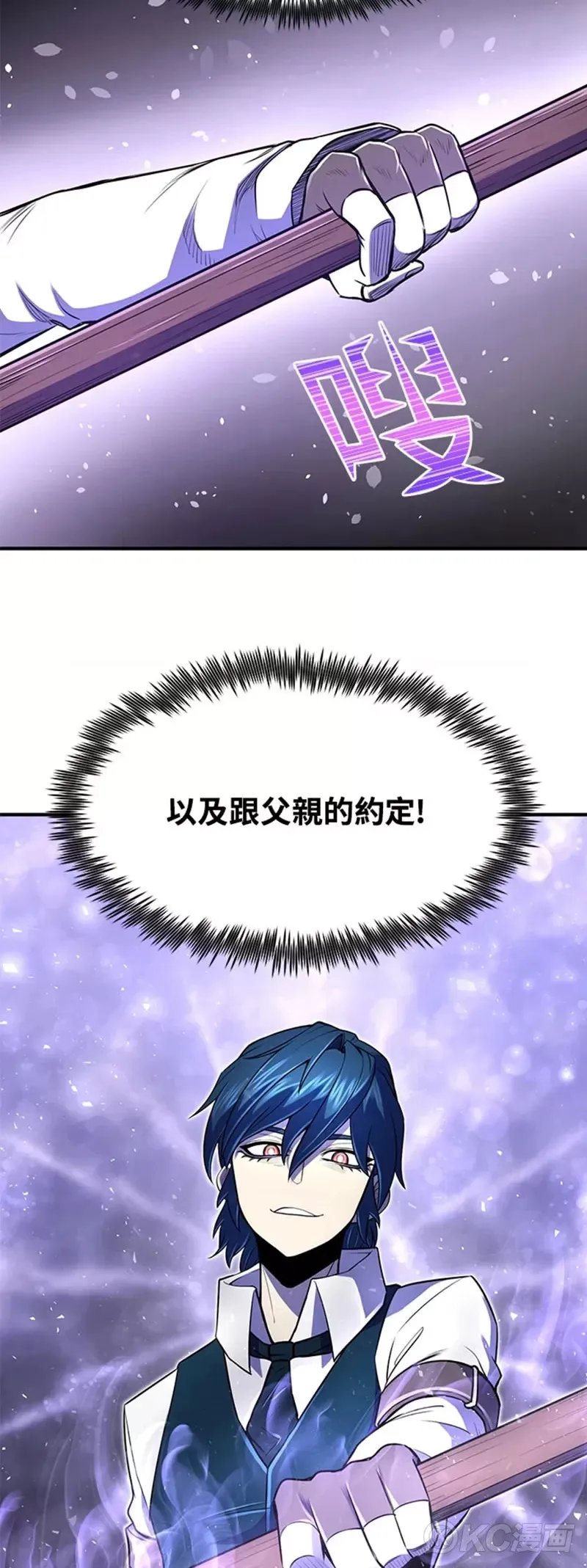 第08话 第49页