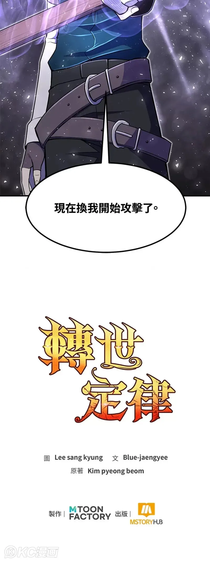 第08话 第50页