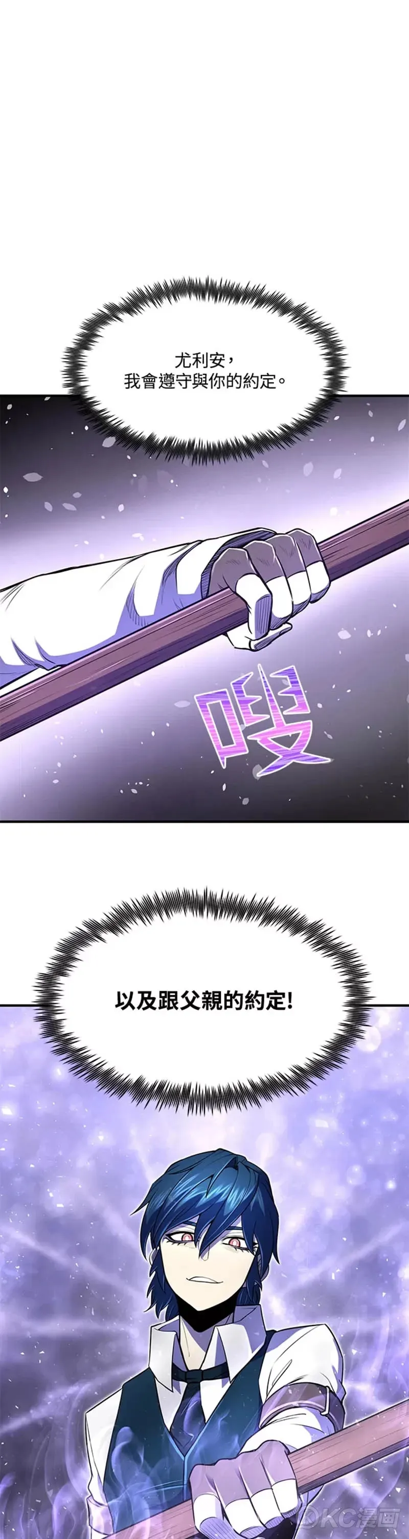 第09话 第1页