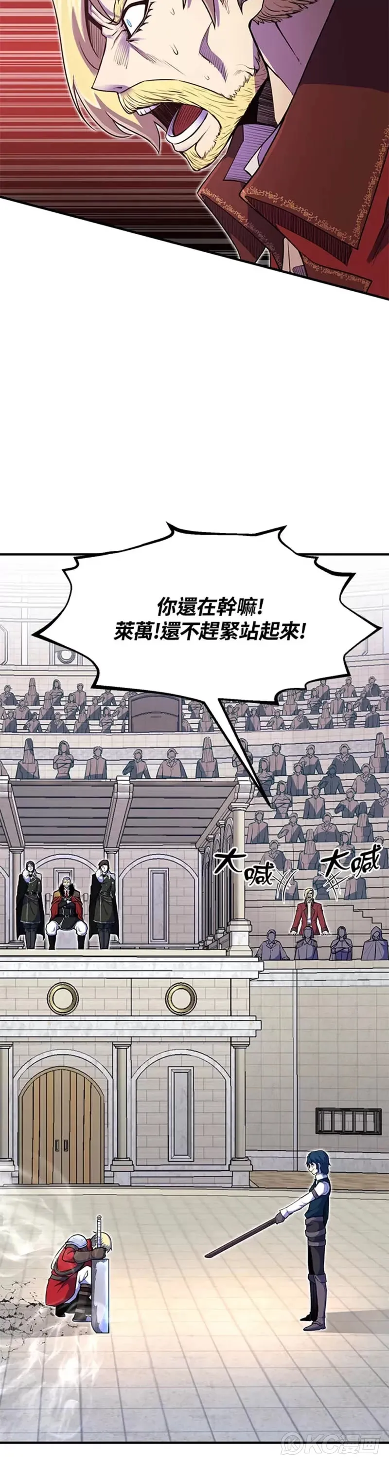 第09话 第4页