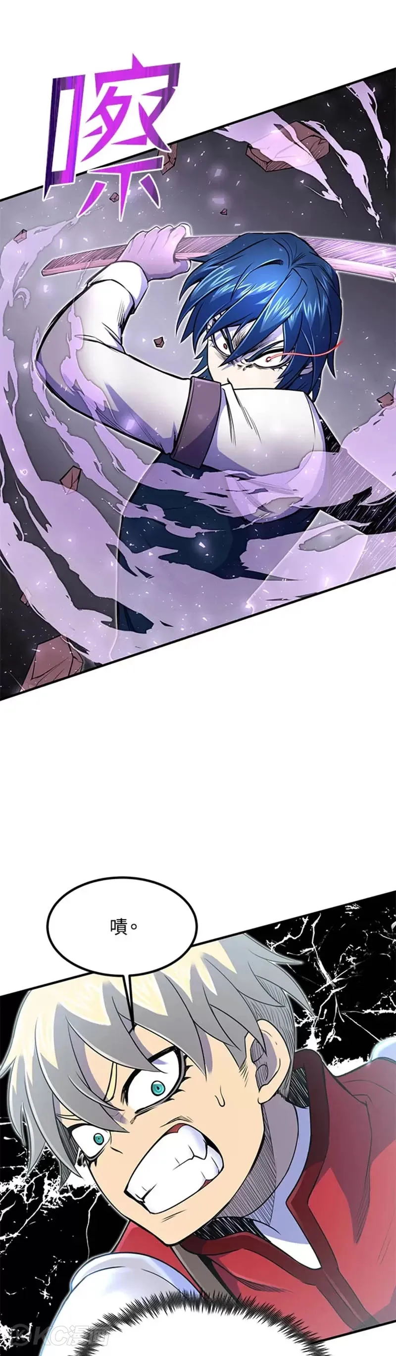 第09话 第11页