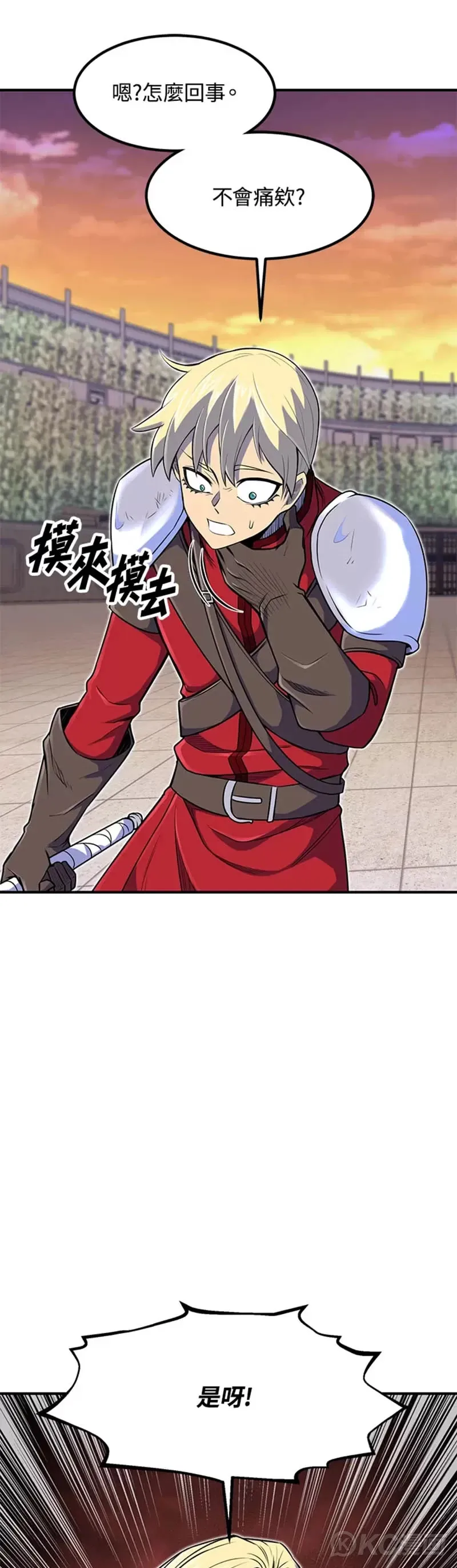 第09话 第13页