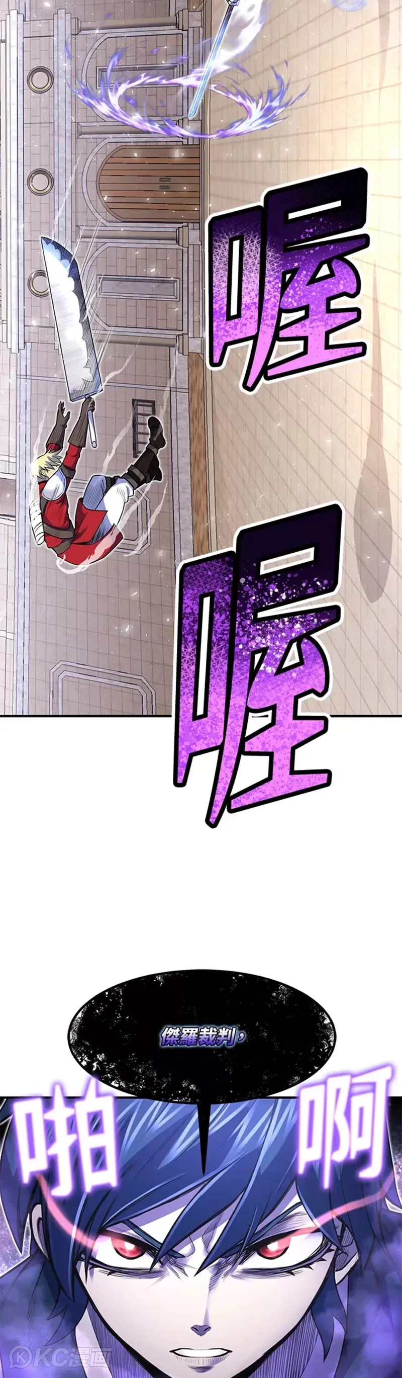 第09话 第18页