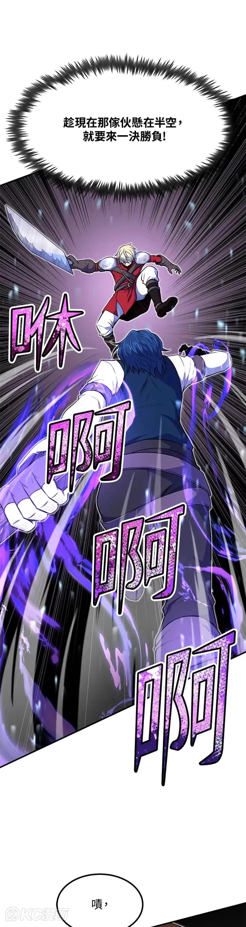 第09话 第21页