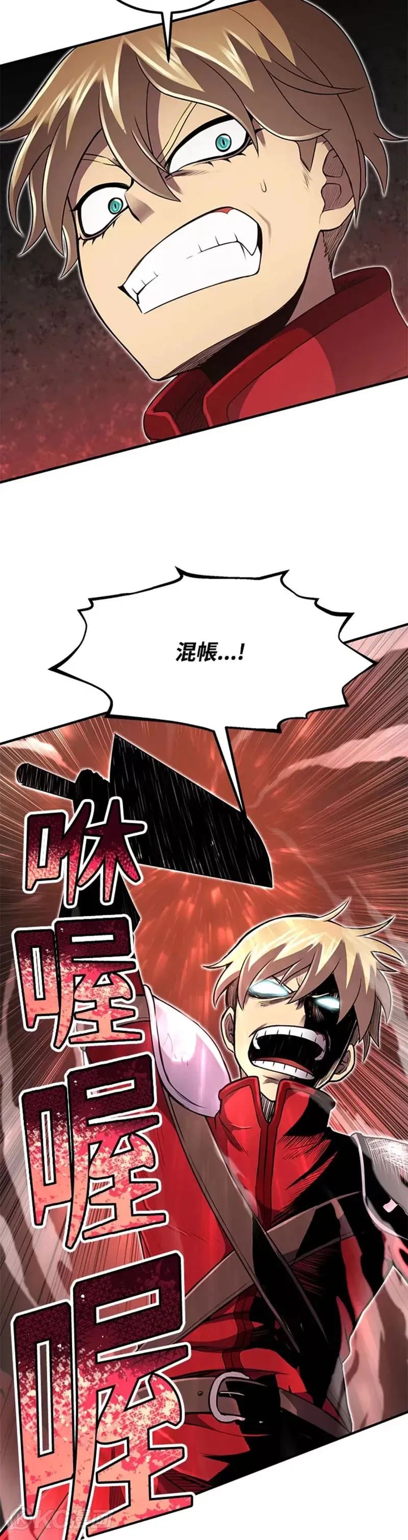 第09话 第22页