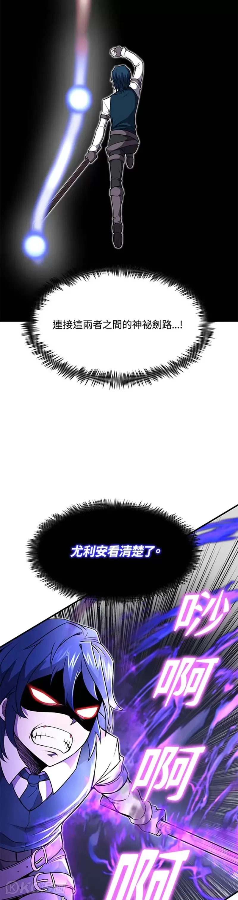 第09话 第24页