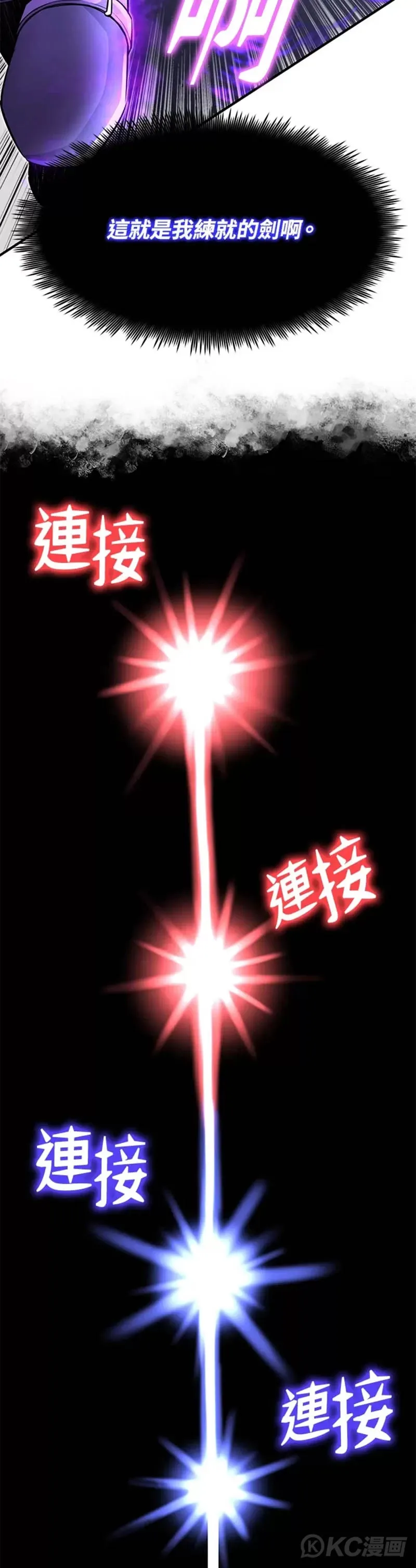 第09话 第25页
