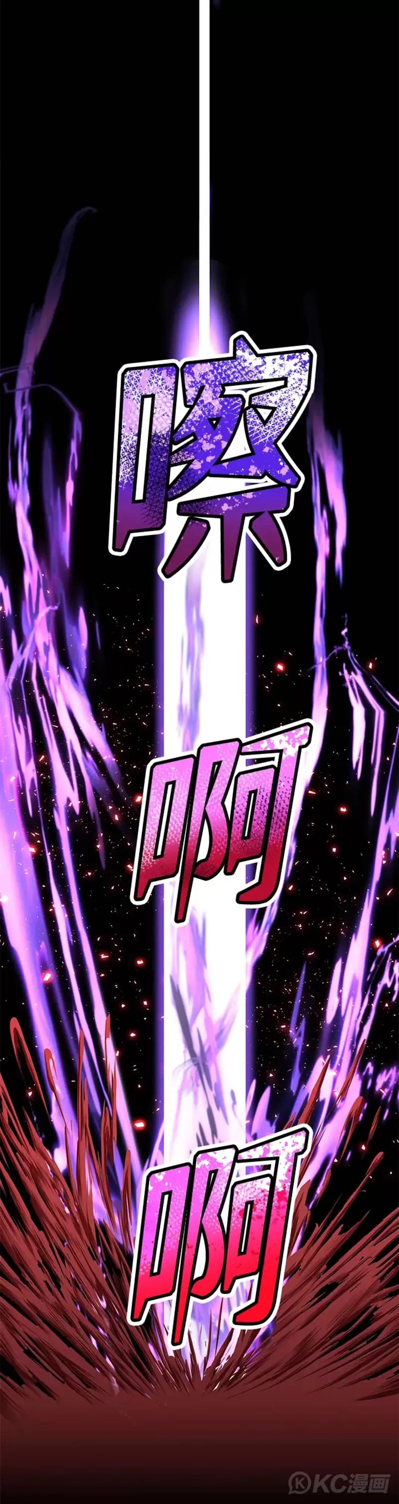 第09话 第26页