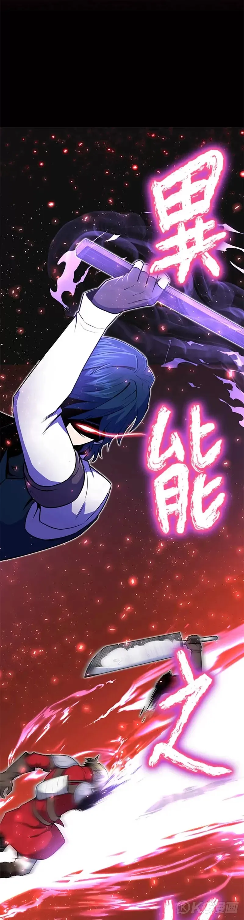 第09话 第27页