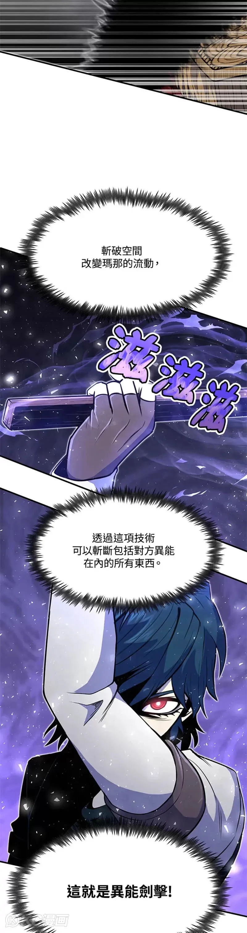 第09话 第29页