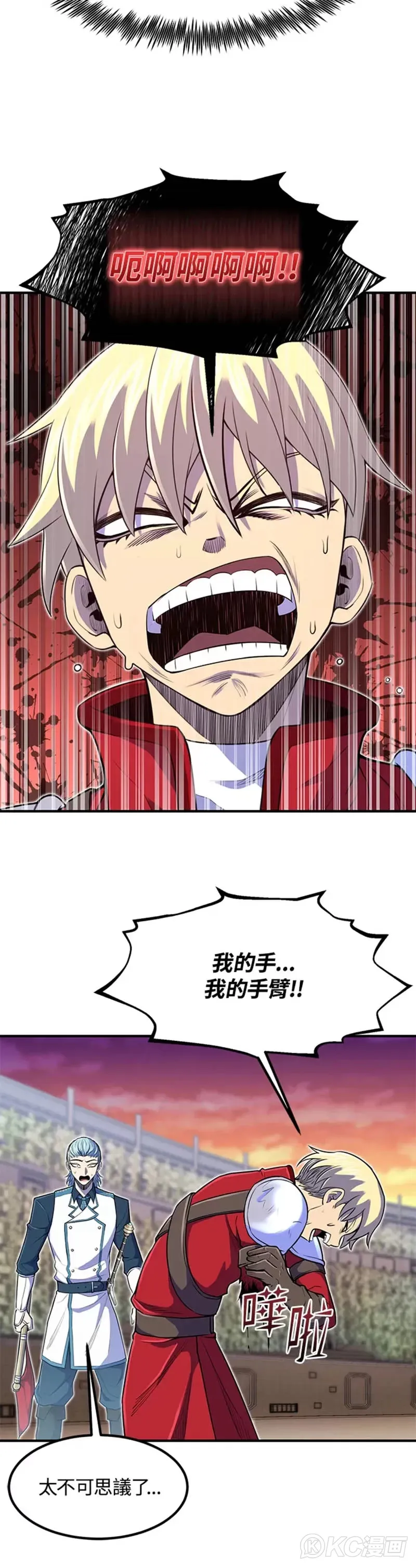 第09话 第30页