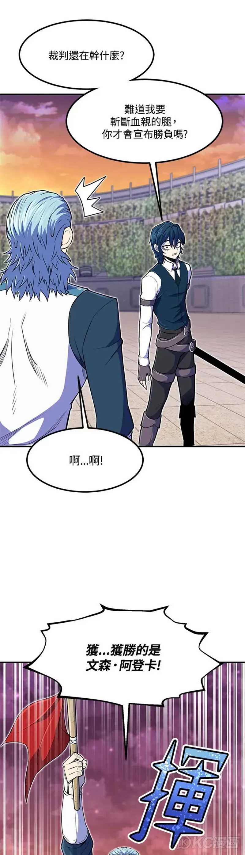 第09话 第31页