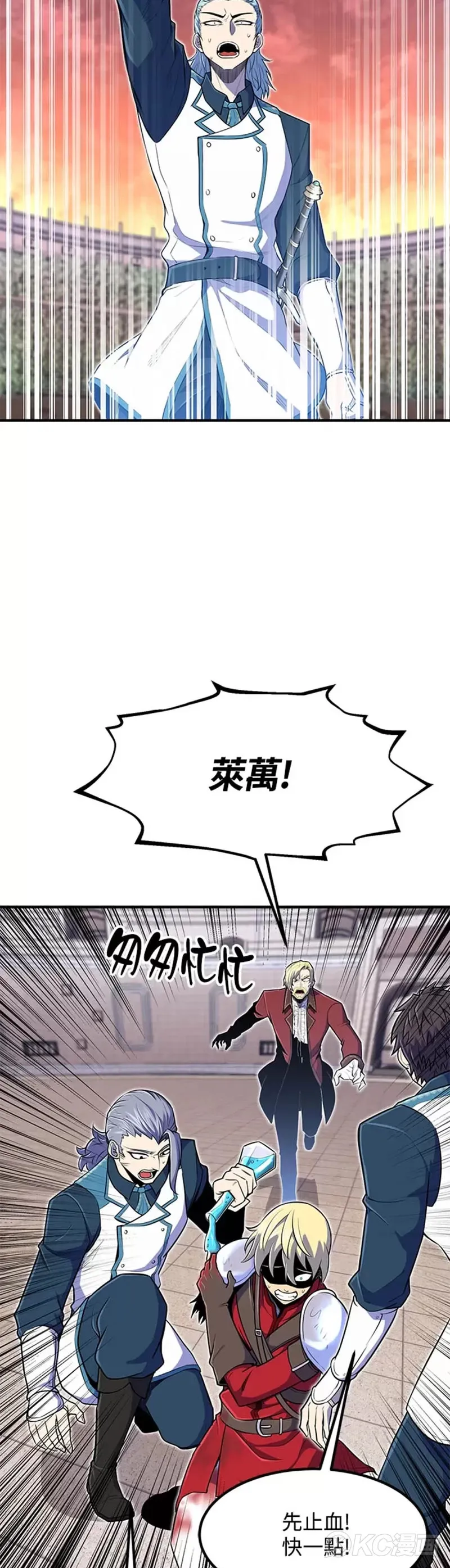 第09话 第32页