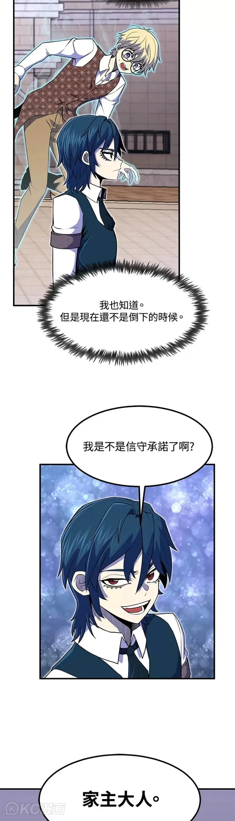 第09话 第34页