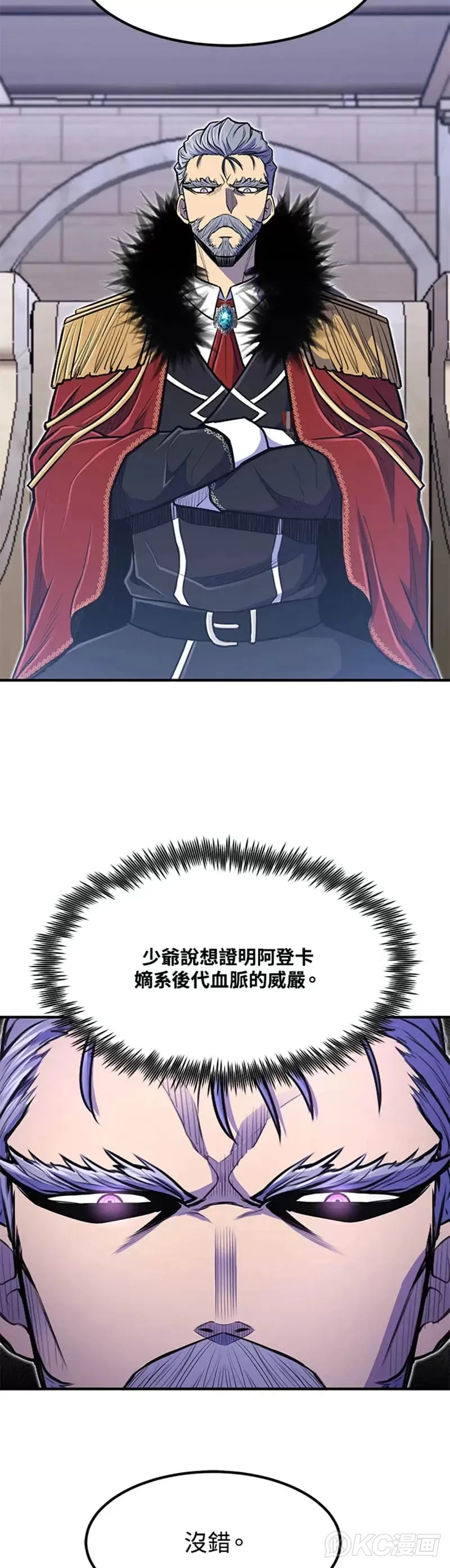 第09话 第35页