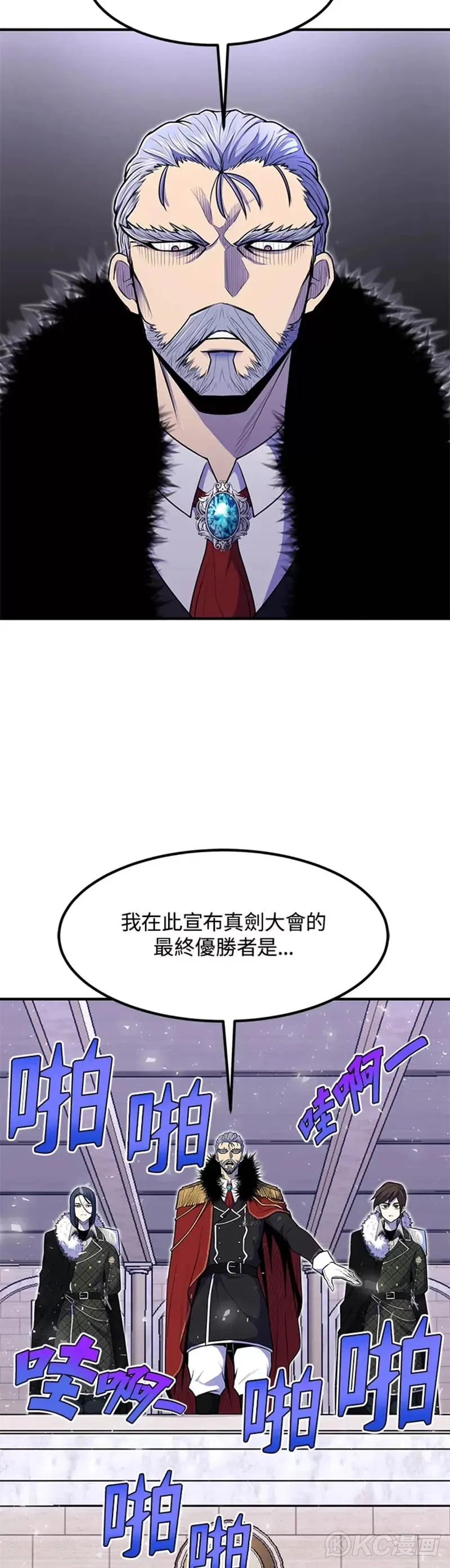 第09话 第36页