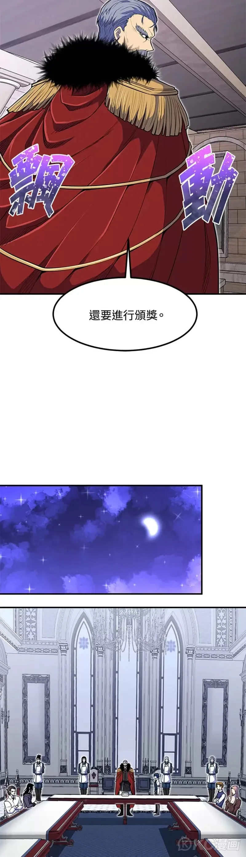 第09话 第38页