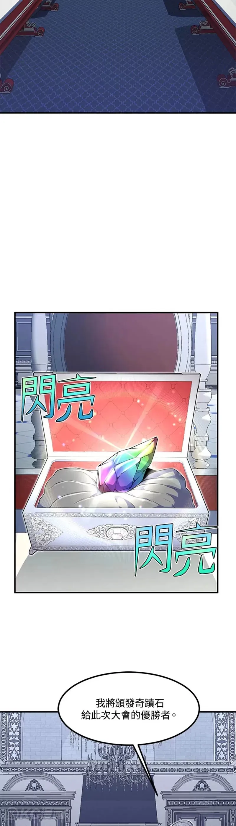 第09话 第39页