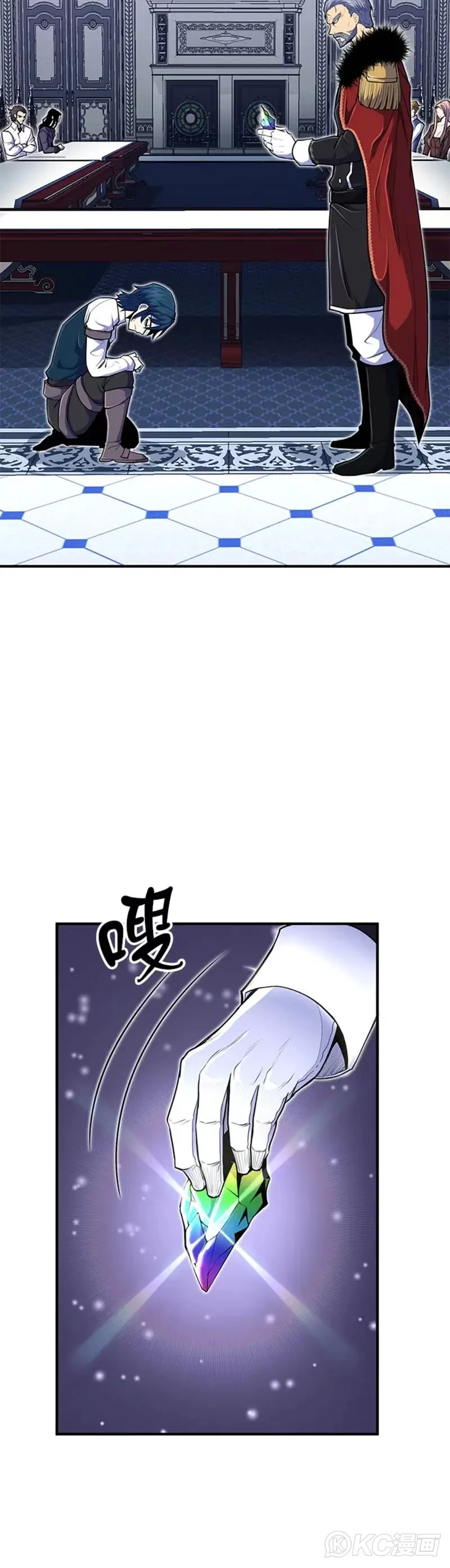 第09话 第40页
