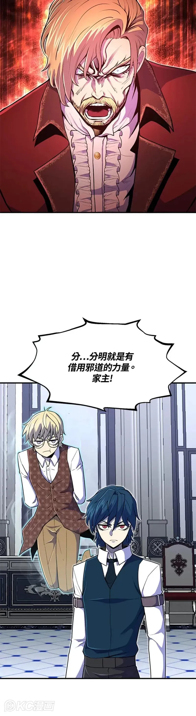 第09话 第42页