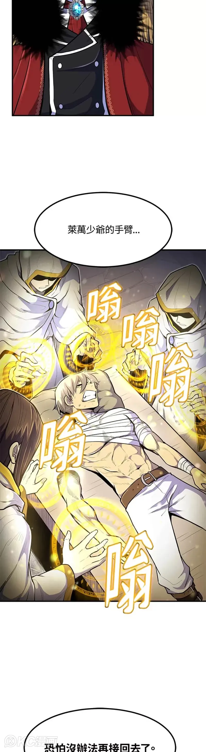 第09话 第44页