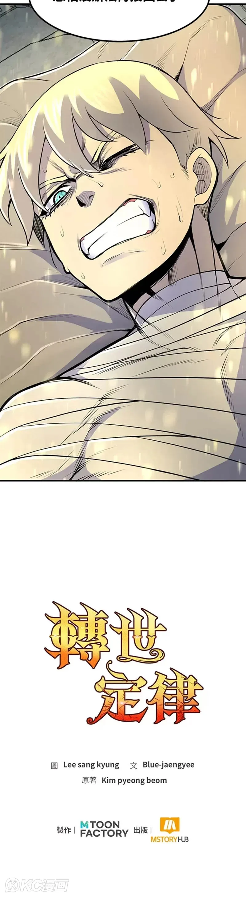 第09话 第45页