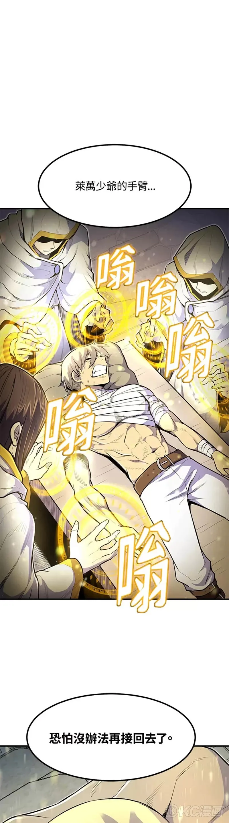 第09话 第46页
