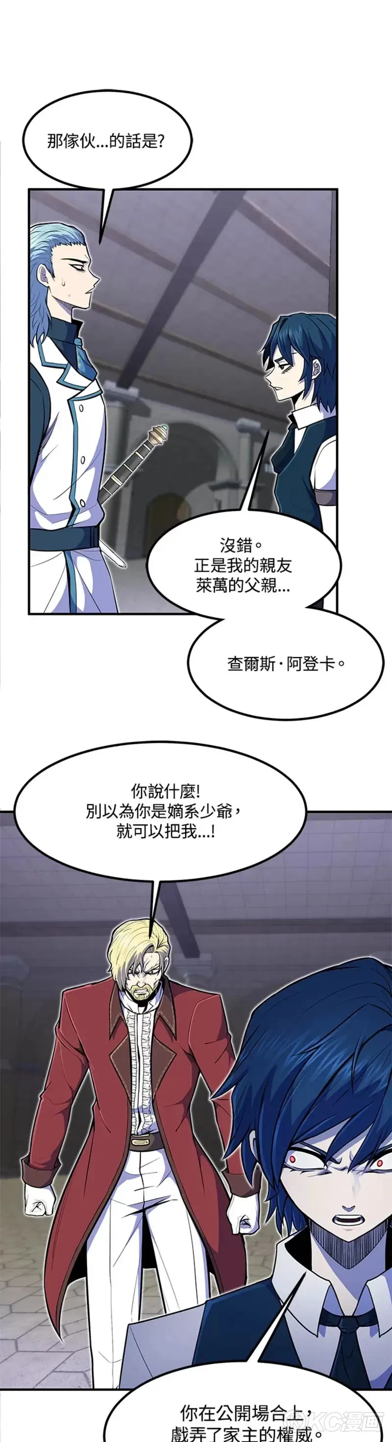 第10话 第11页