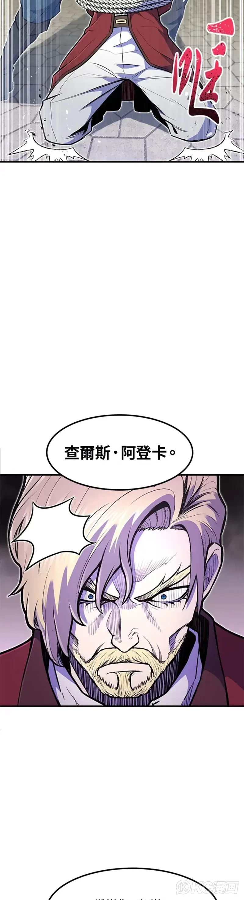 第10话 第13页