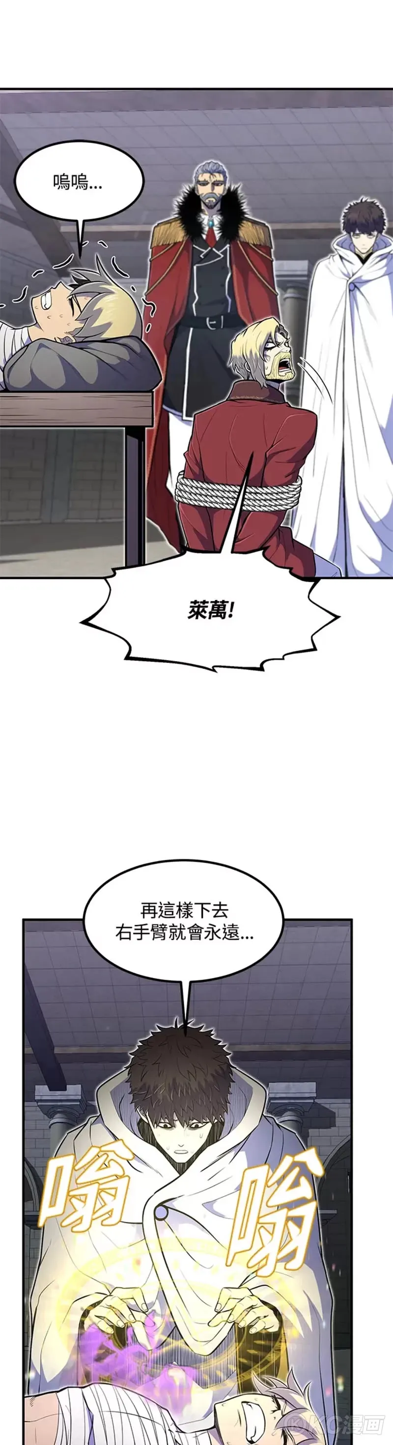 第10话 第17页