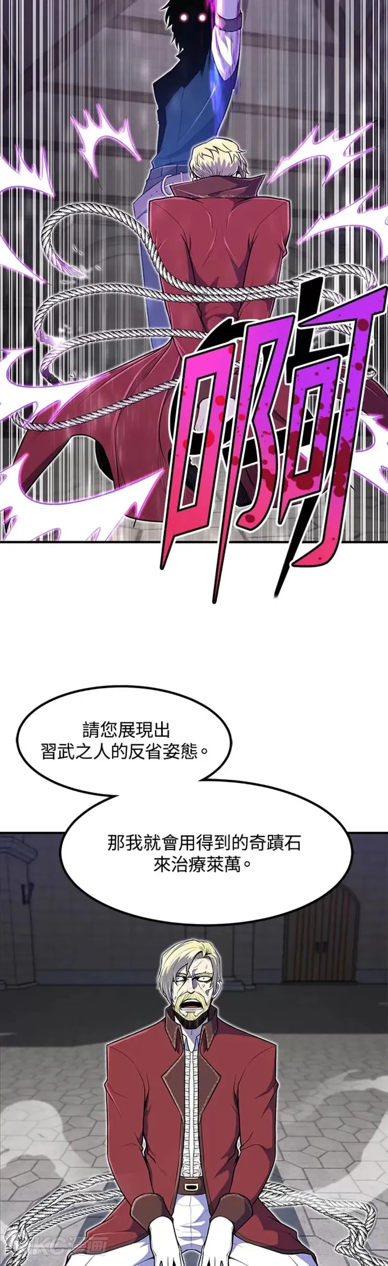 第10话 第24页