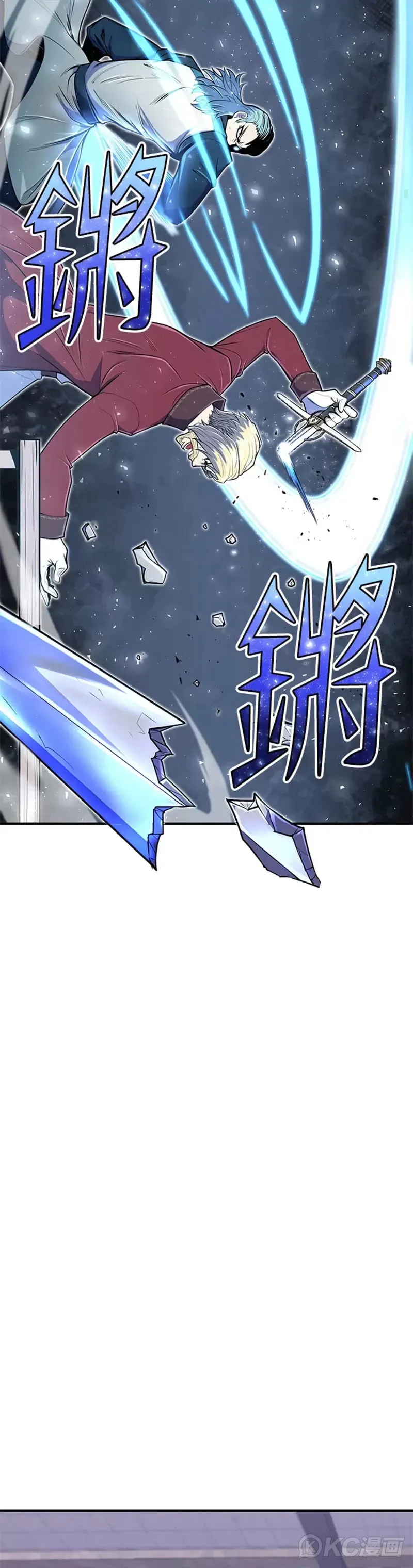 第10话 第33页