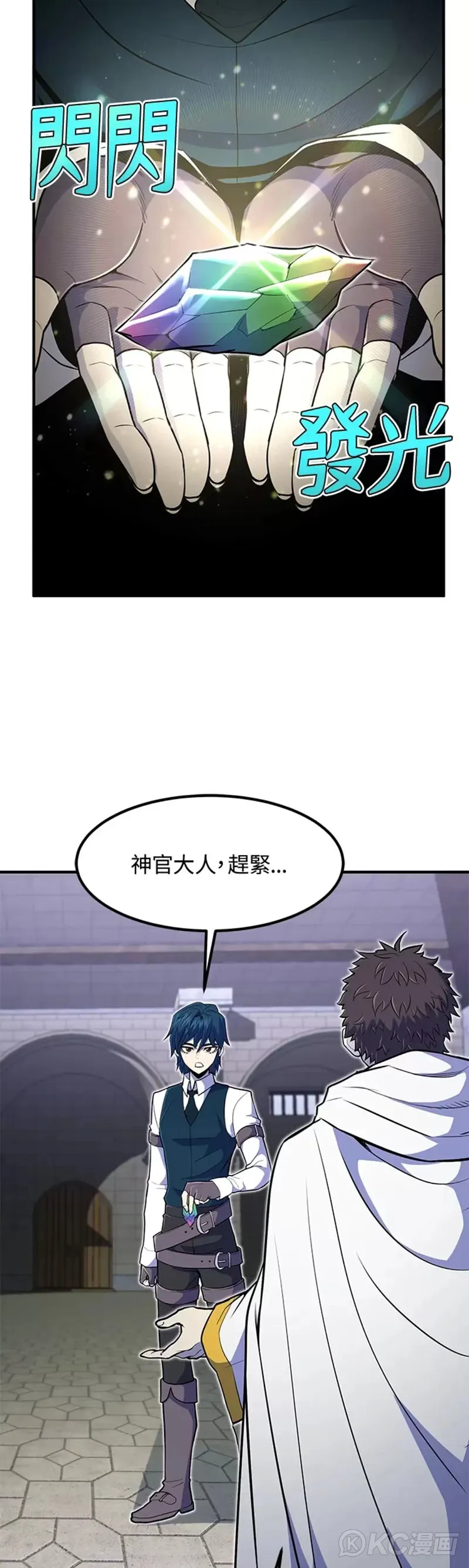 第10话 第37页