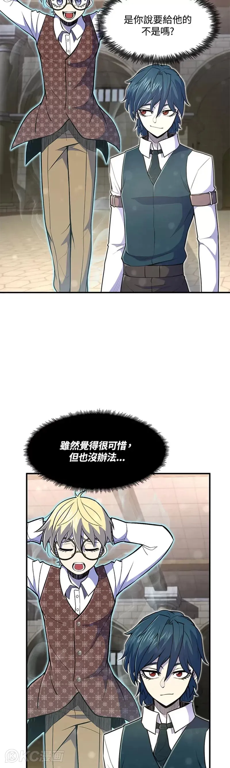 第10话 第41页