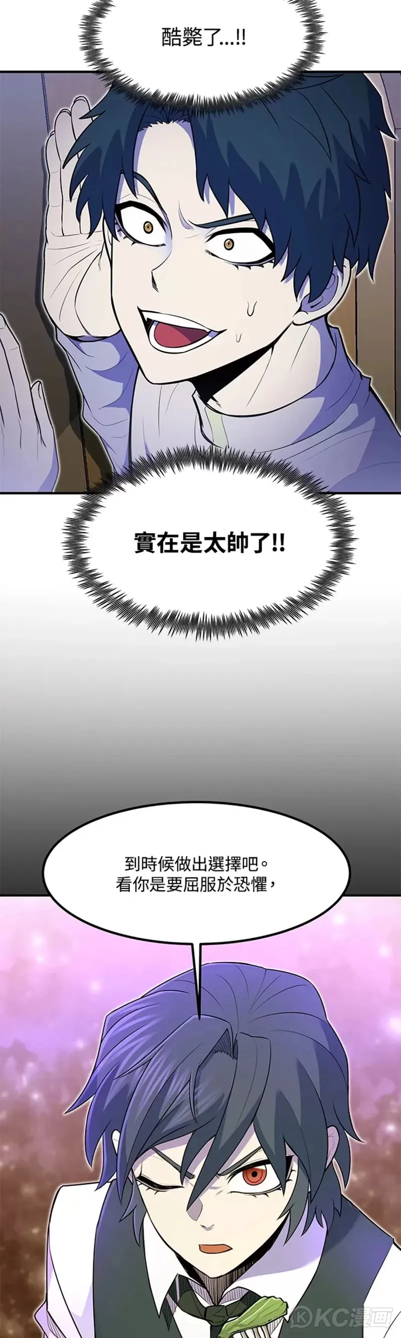 第10话 第43页