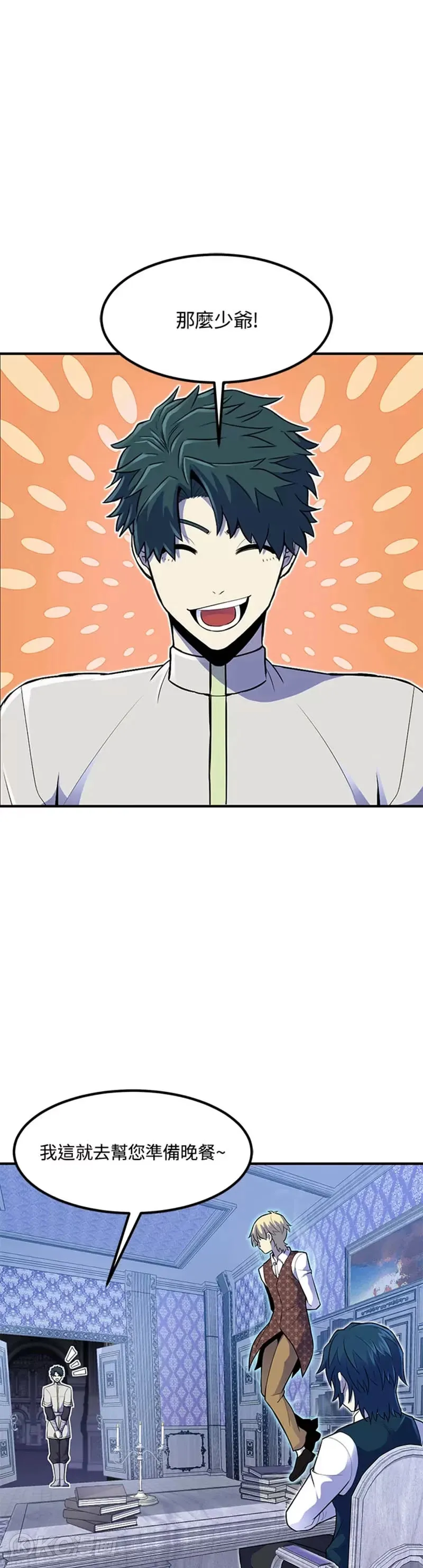 第10话 第46页