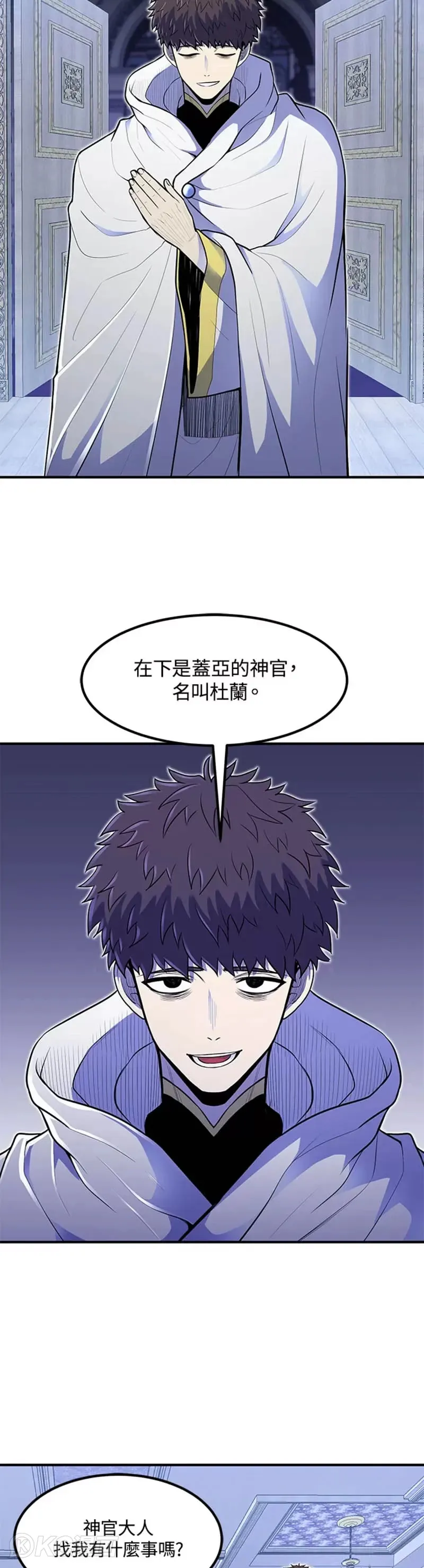 第11话 第5页