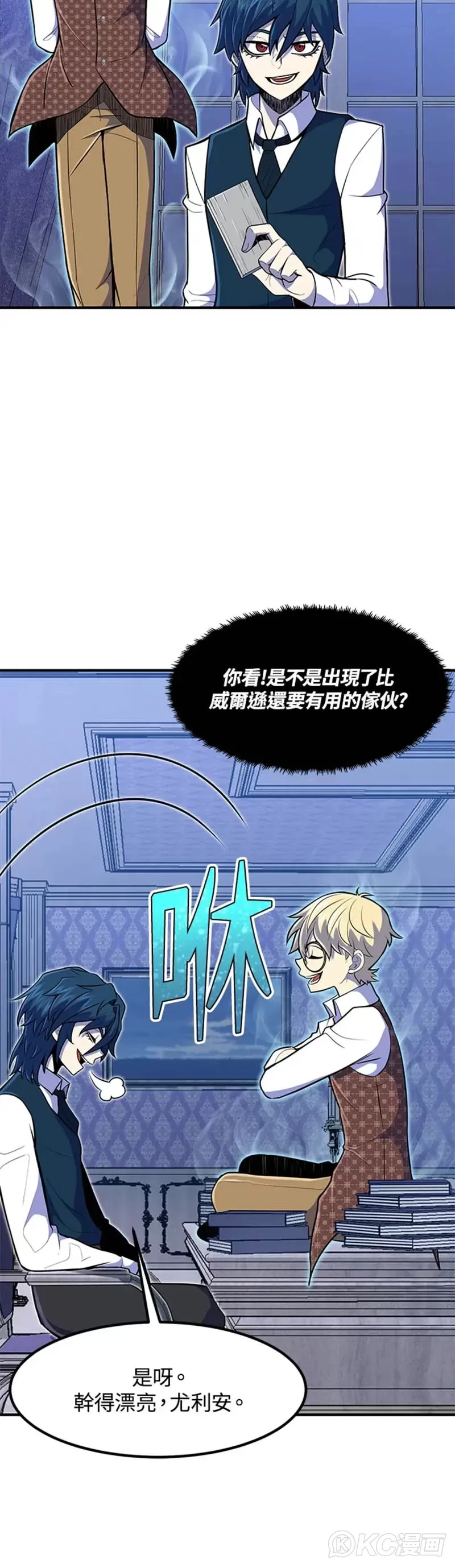 第11话 第15页