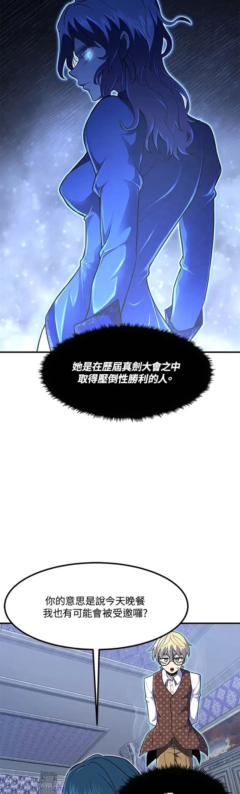 第11话 第18页