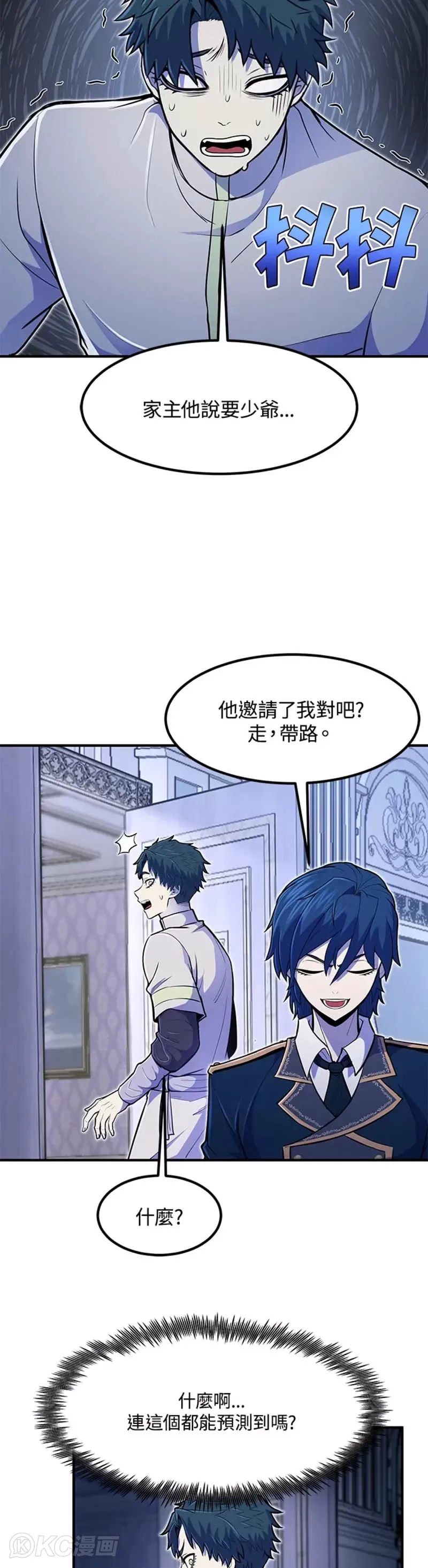 第11话 第22页
