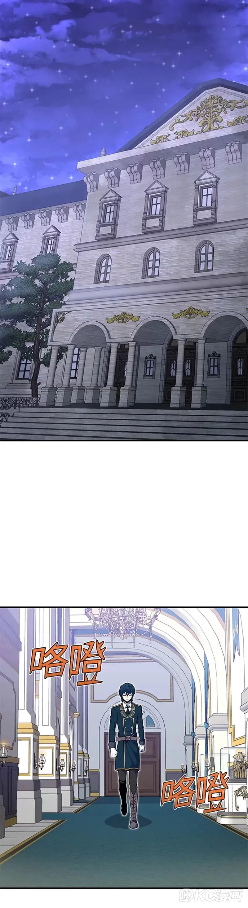 第11话 第24页