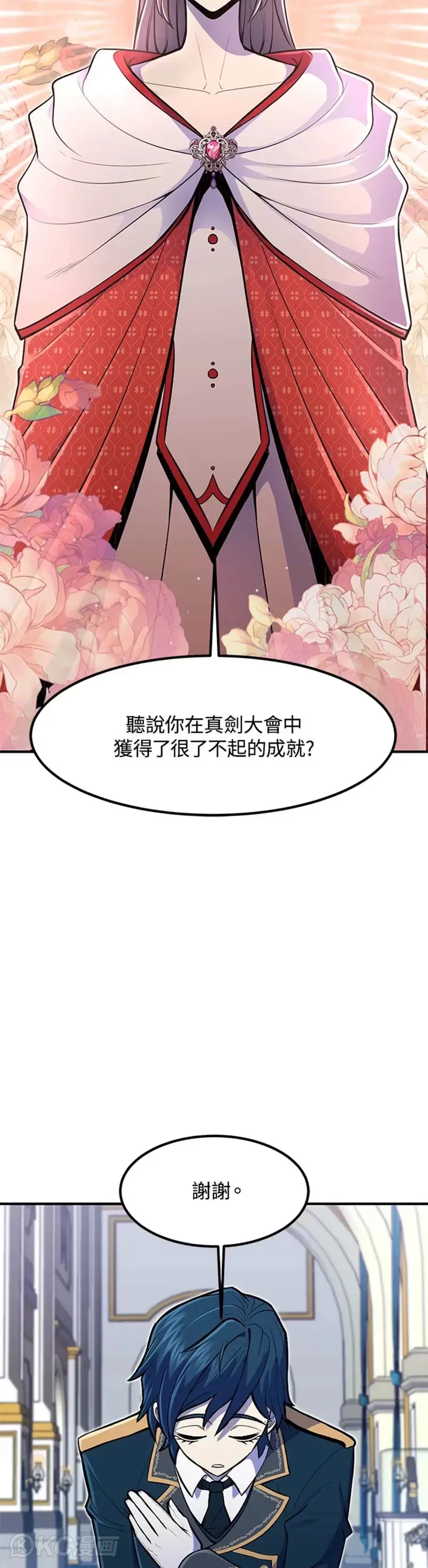 第11话 第26页