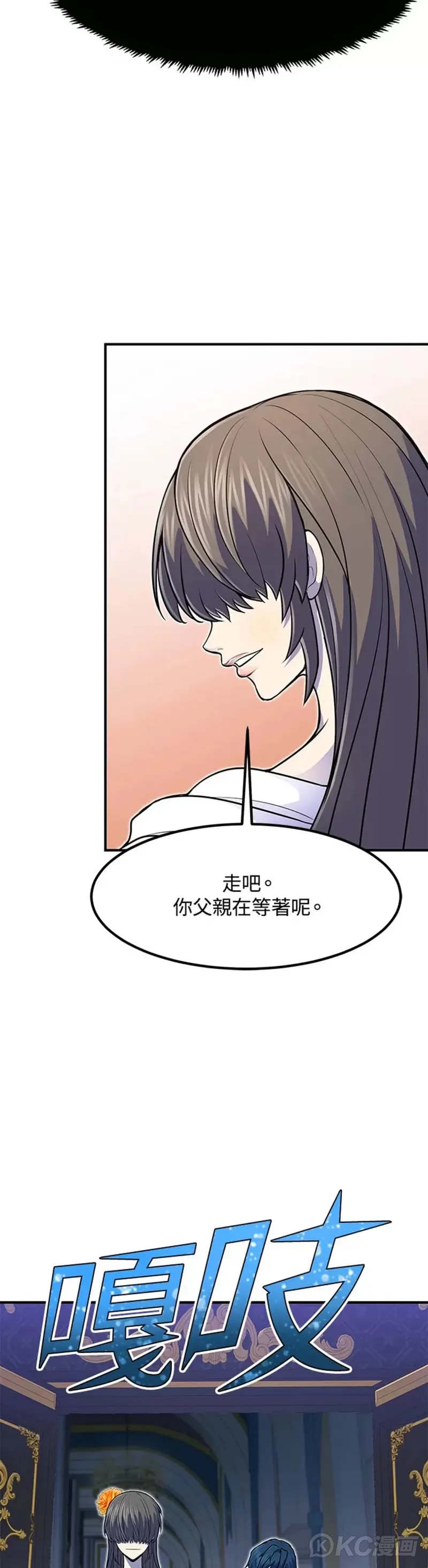 第11话 第28页
