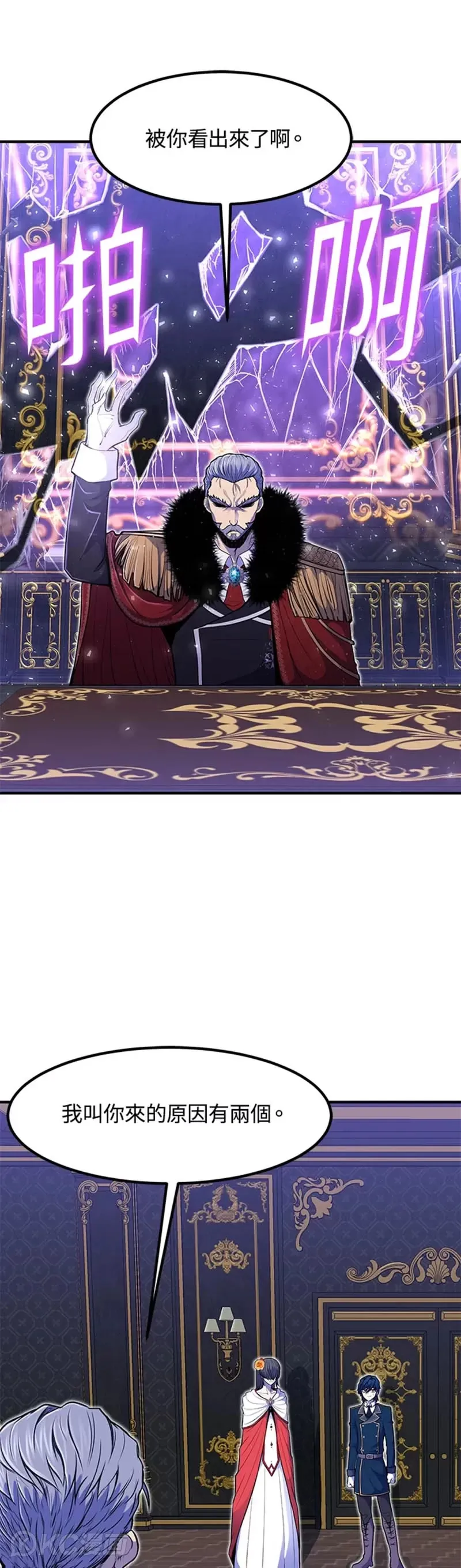 第11话 第35页