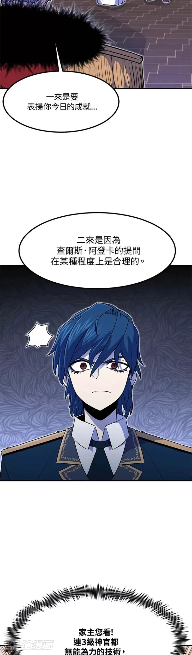 第11话 第36页