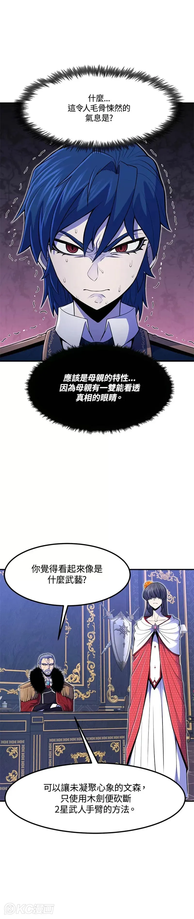 第11话 第41页